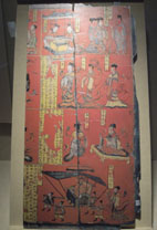 山西博物院十大国宝--木板漆画声色(图)
