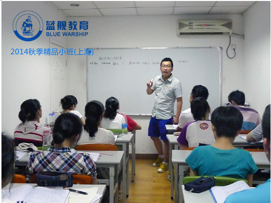 上海家教网上海英语补课上海语文家教辅导 首