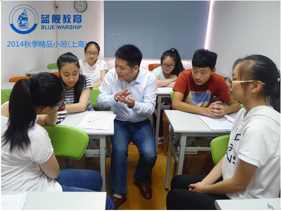 上海家教网上海英语补课上海语文家教辅导 首