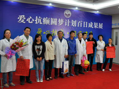 数百康复癫痫患者齐聚北京军海医院向专家表达