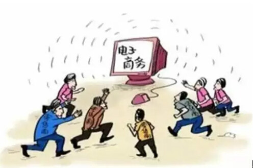 15年广东电商大讲堂 - 中国新闻网 山西 - 影响山