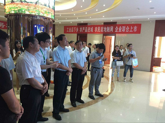 商务服务平台农芯乐商城上线 - 中国新闻网 山