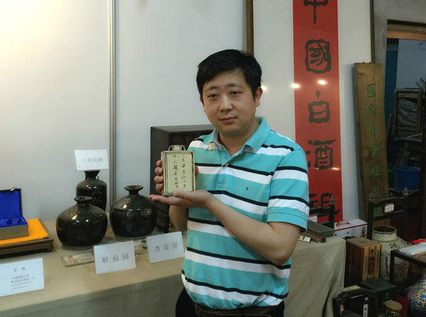 著名陈年白酒收藏家曾宇访问中国白酒祖庭博物
