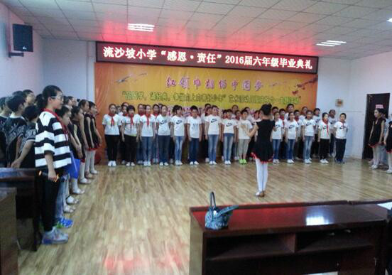 毕业典礼让学生学会感恩与责任 - 中国新闻网 
