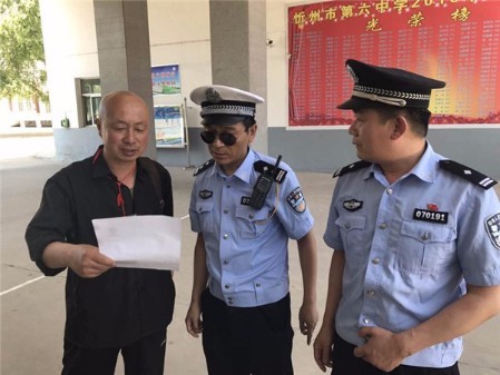 粗心考生丢失身份证 山西省忻州市多警联动急