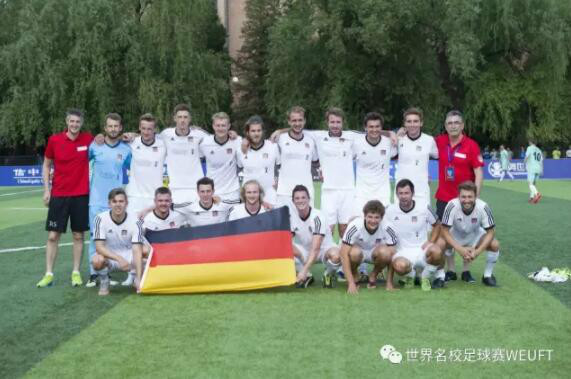 2017世界名校足球赛小组赛第二轮战报 - 中国