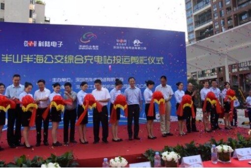 深圳巴士集团再创第一 率先打造公交场站纯电