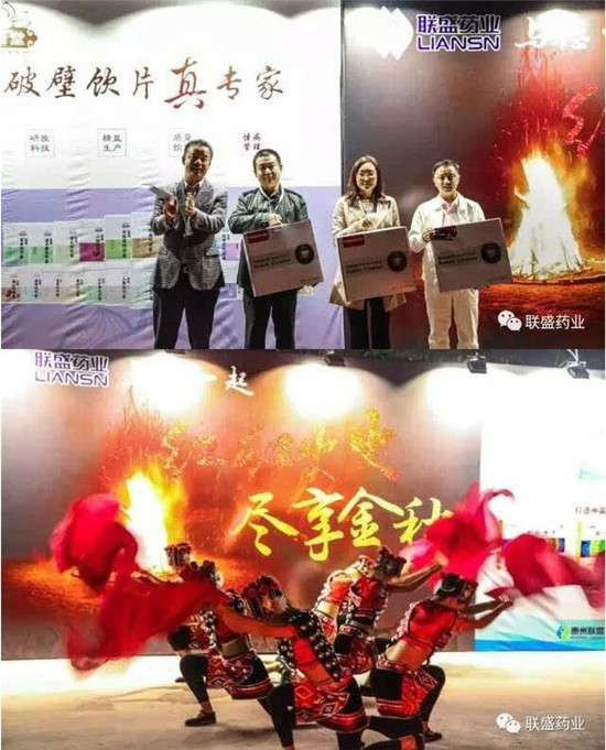 第十七届中国药店高峰论坛在昆明举行 - 中国新