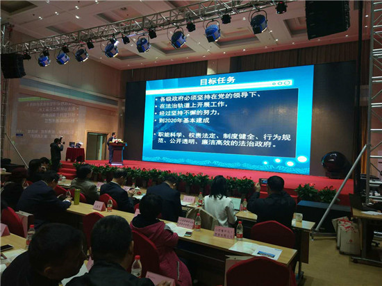 律师业务创新高峰论坛在山西省城举行 - 中国