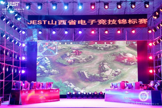 NESO全国电子竞技公开赛山西赛区开赛 - 中国