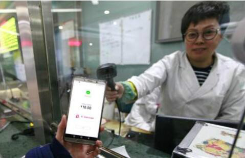 山西省人民医院开通面对面扫码微信支付方便