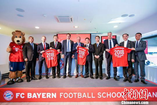 欧洲豪门拜仁慕尼黑俱乐部将在山西太原建立拜