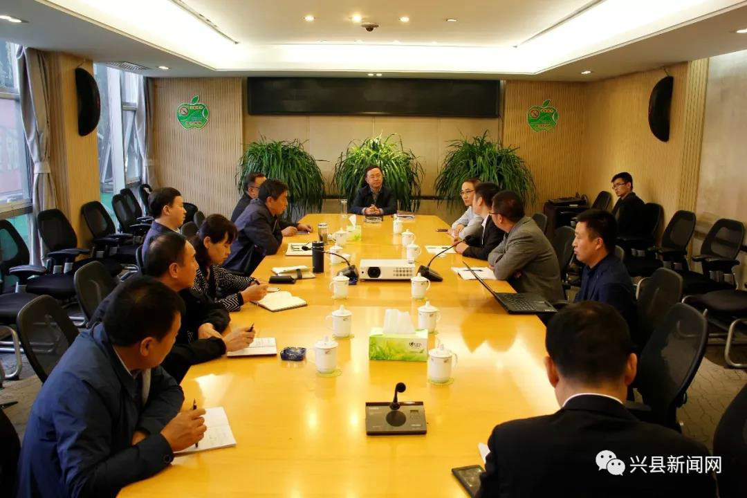 兴县与中南建设集团股份有限公司、中青旅控股
