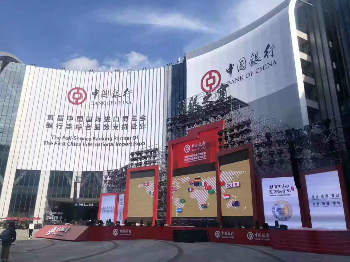中国银行山西省分行助力首届进口博览会 为山