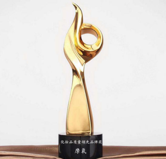 摩氧荣获2018全国化妆品行业质量领先品牌奖