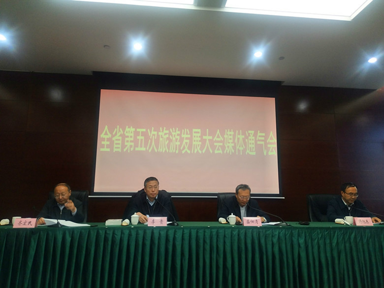 2019山西旅游发展大会将在太原举办 解决文化