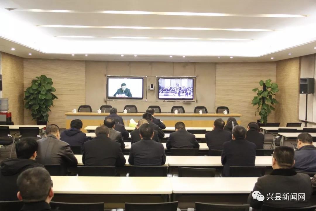 兴县组织收听收看山西省推进大棚房问题专项