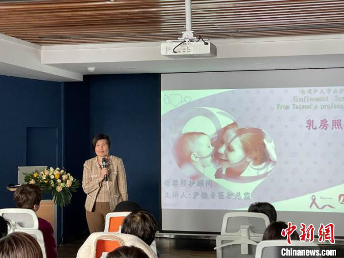 六旬台湾护理师：大健康产业两岸互补 吁台湾青年把握机会
