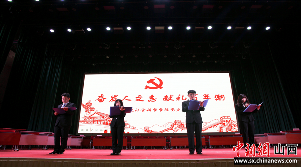 中北大学人文社会科学学院举办主题党史竞赛