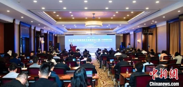“24支团队挺进第三届中国通用航空创新创业大赛总决赛
