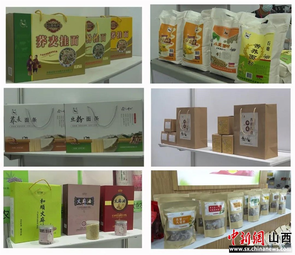 “山西和顺县组团参加第十二届中国中部投资贸易博览会