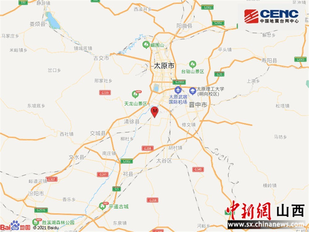 山西太原市小店区发生3.0级地震 网友表示有震感