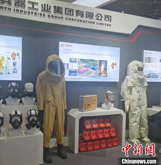 “2021中国国际应急救灾装备技术展览会太原开幕