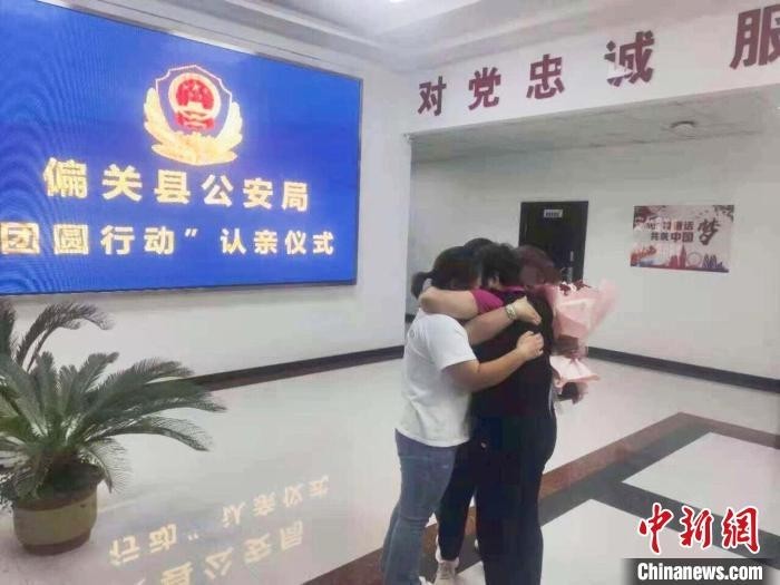 “山西忻州警方助三姐弟与离散18年母亲团圆
