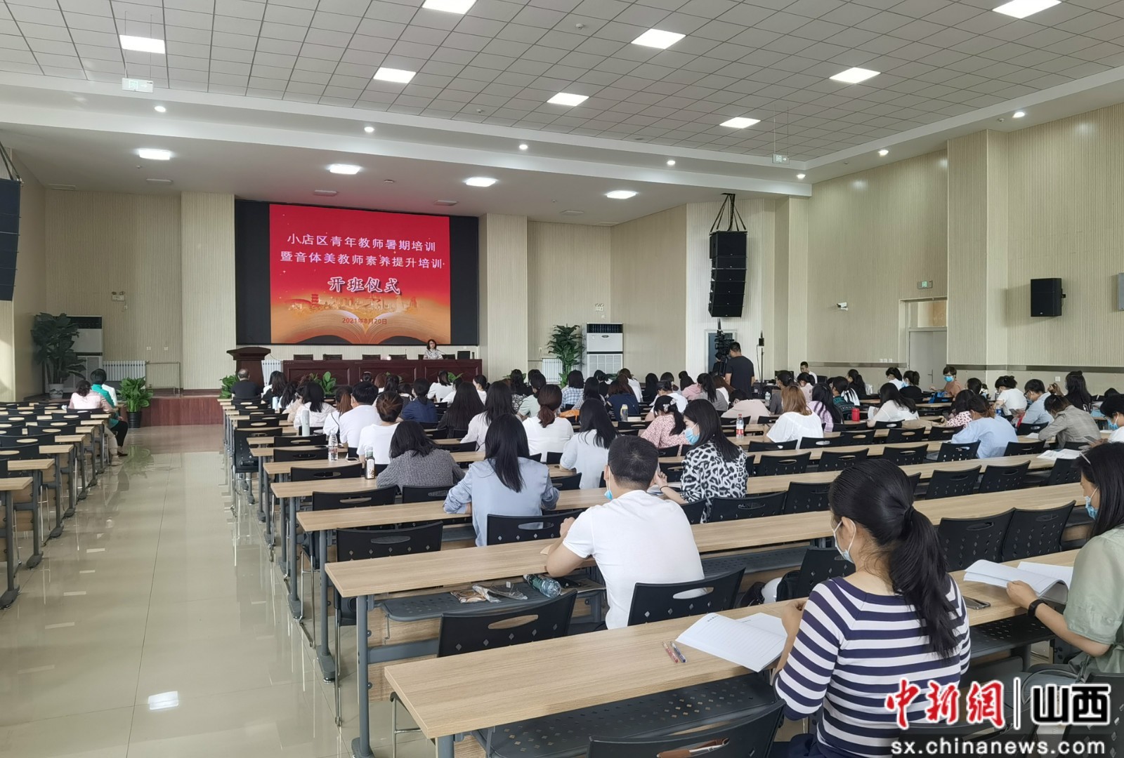 “山西太原小店区组织青年教师开展能力提升培训