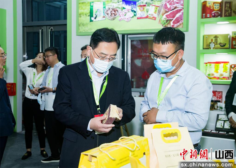 “中国银行山西省分行助力第七届中国（山西）特色农产品交易博览会