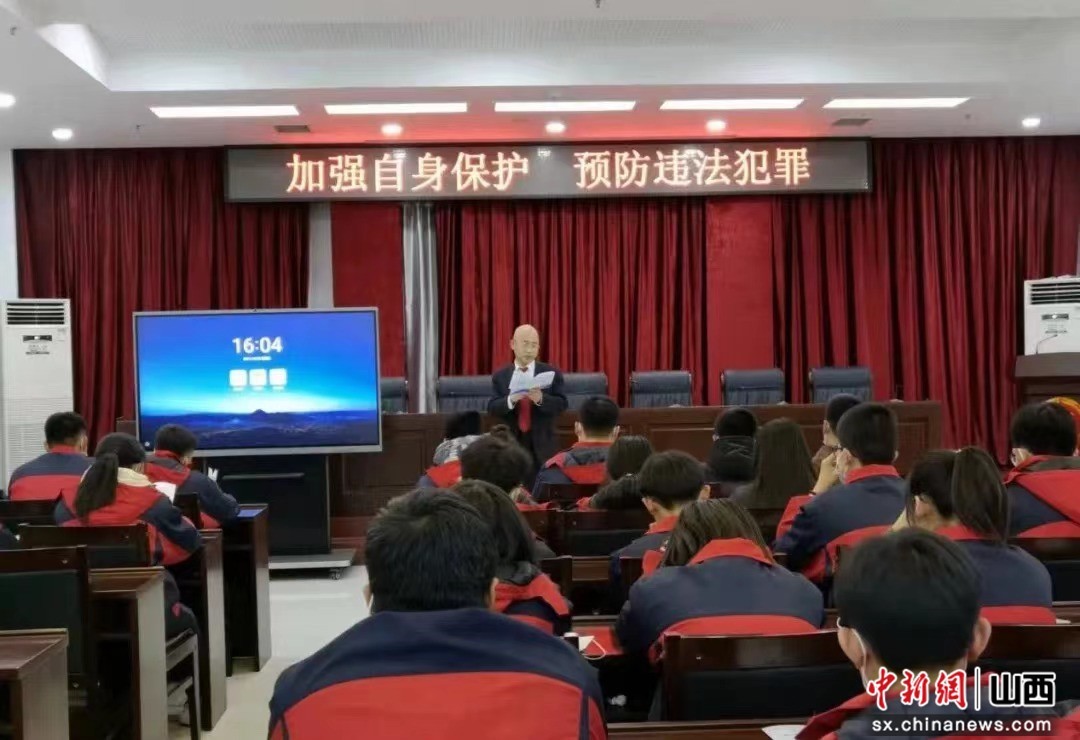 “山西忻州代县法院面向学生开展“公众开放日”活动