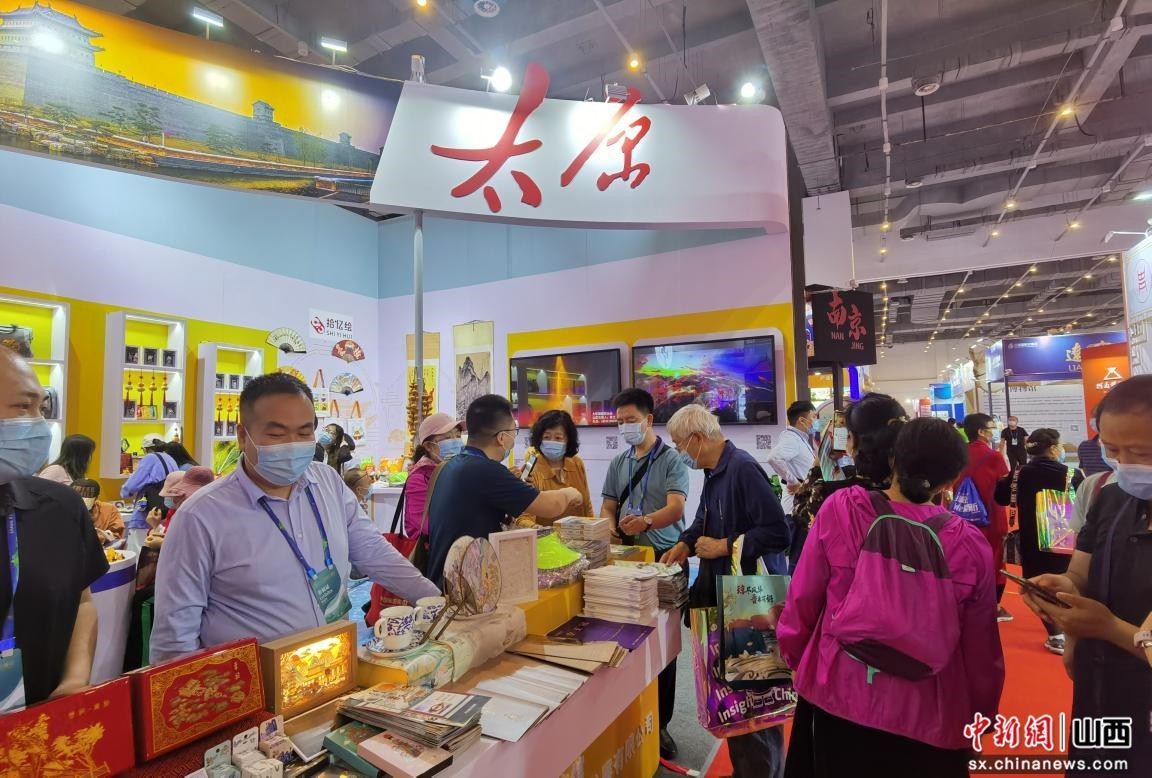 “山西太原文旅资源亮相第六届三亚国际文化产业博览会