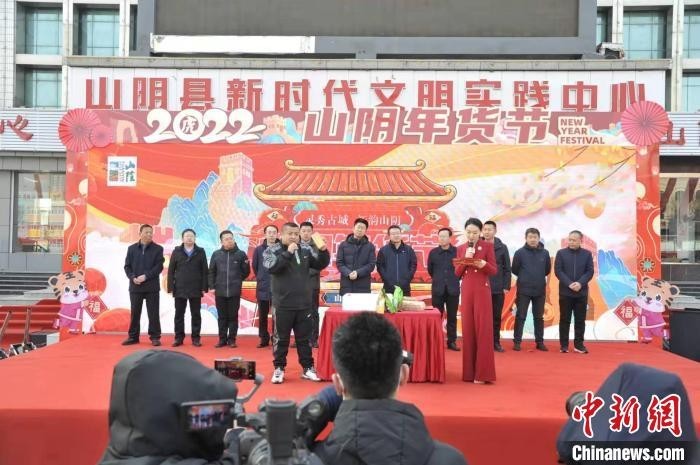 “塞北小城年货节助推农产品“走出去”