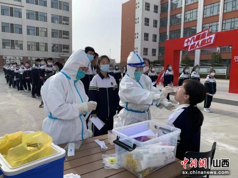 “山西潞城：核酸检测进校园 筑牢安全“防疫墙”