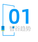 今天的中小企业，要摸着“百度”过河？