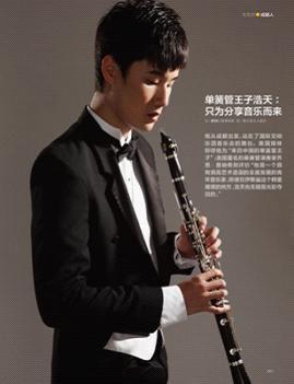 来自中国的单簧管王子(组图)