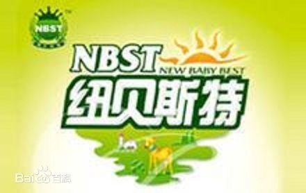 2014年最新版婴幼儿羊奶粉排行_中国新闻网山