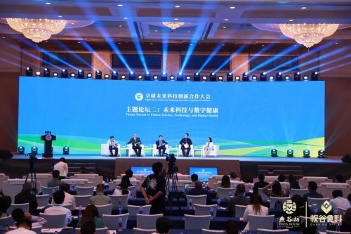 第二代燕麦胚芽米亮相全球未来科技合作大会