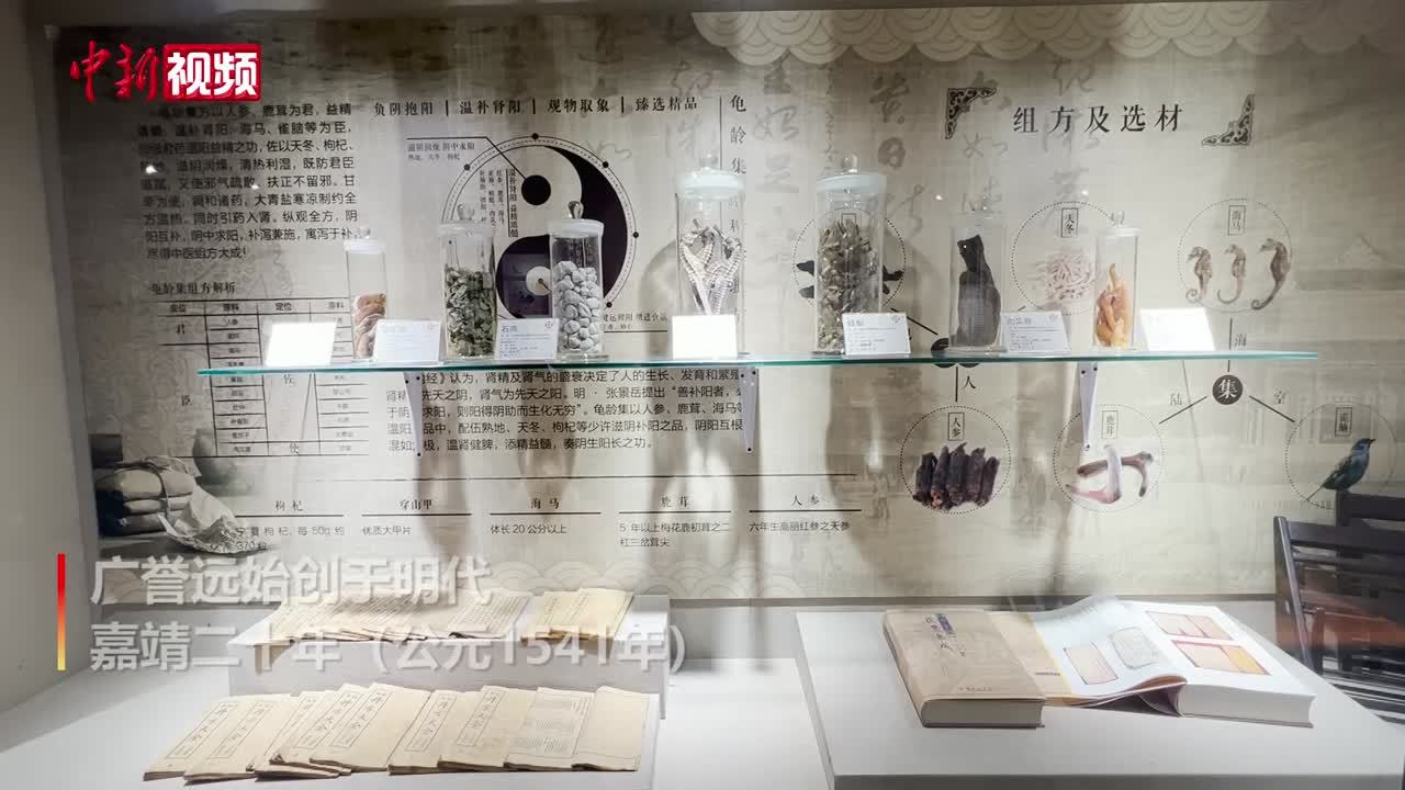 探访中国历史最悠久中药企业：近500年无断代传承