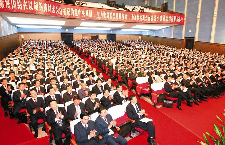 山西省第十次党代表大会今日于太原举行_中国